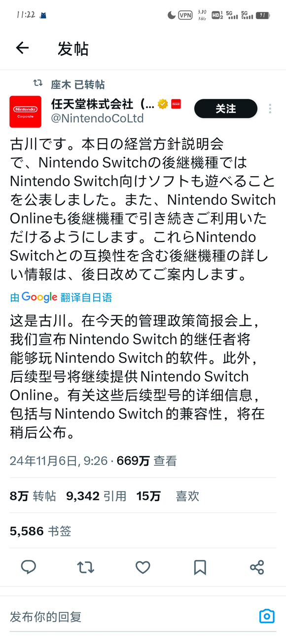 下代Switch兼容本代游戏-1.jpg