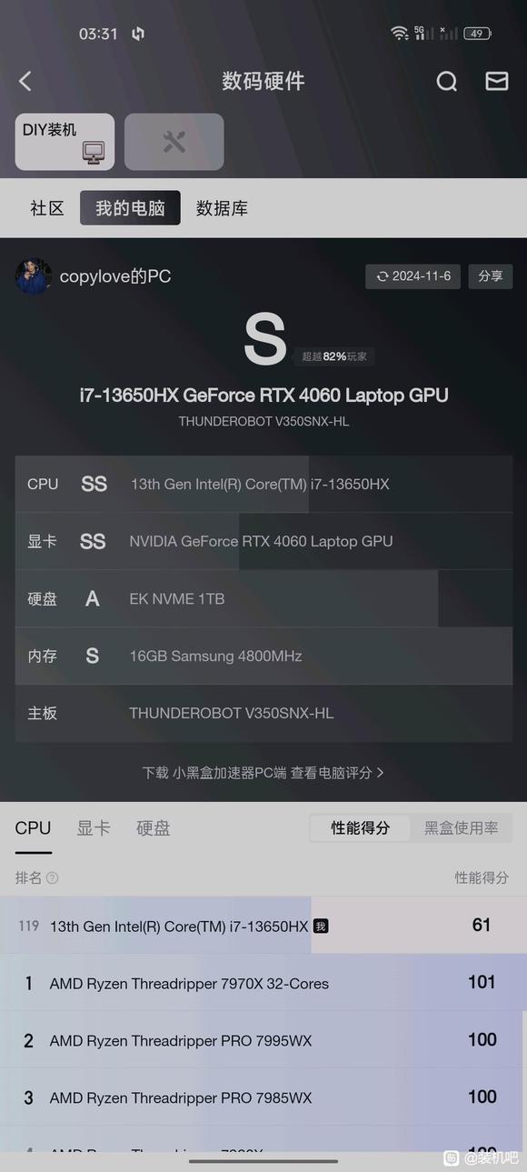 我对显卡的认知还停留在 1080ti-1.jpg