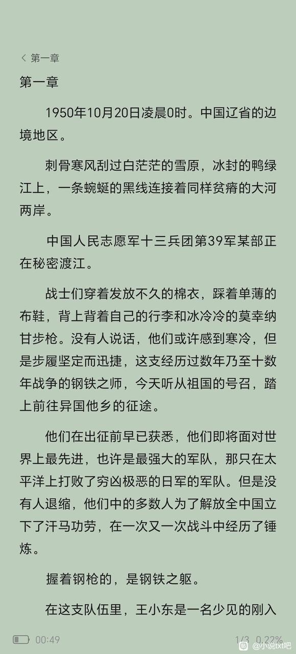 《龙魂》全文阅读无删减txt-1.jpg