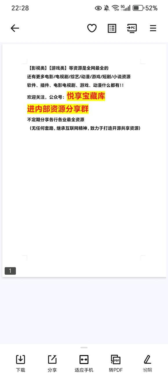 一口气看完九品县令权倾朝野（89集）高清短剧免费看-4.jpg