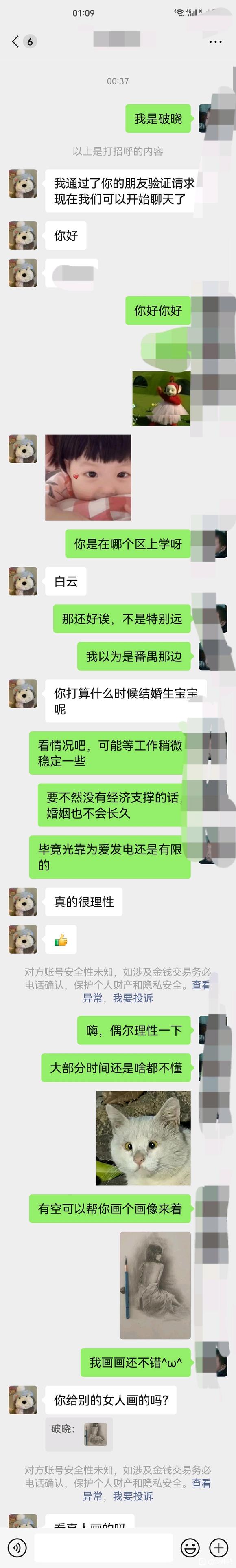 想麻烦各位老哥帮忙参谋参谋-1.jpg