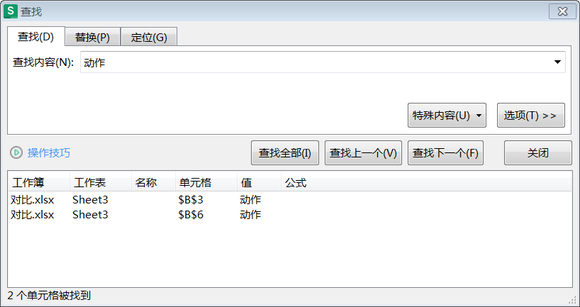 求助大佬，多个标签怎么做表分类-2.jpg